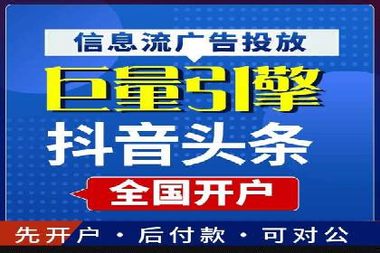 案例分享：竞价代运营助力企业降低成本