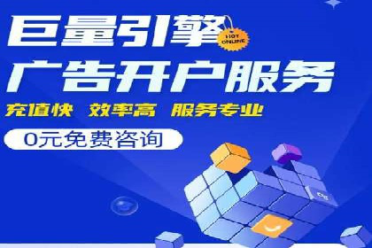 Sem优化公司案例：快速提升网站排名