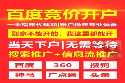 信息流广告代理案例经验分享