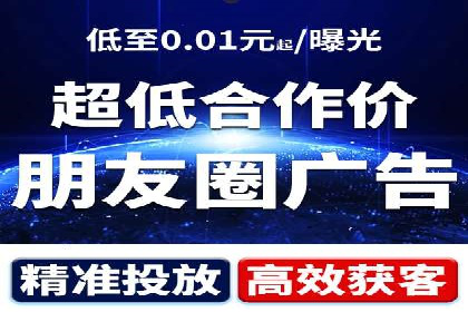 SEM开户攻略：如何提高广告投放效果